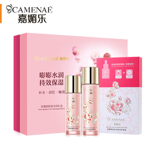嘉媚乐玫瑰新肌密化妆品套装深层补水保湿爽肤水乳液护肤品套装春护肤品水乳