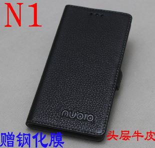 【NX541J】_NX541J价格图片_NX541J品牌官