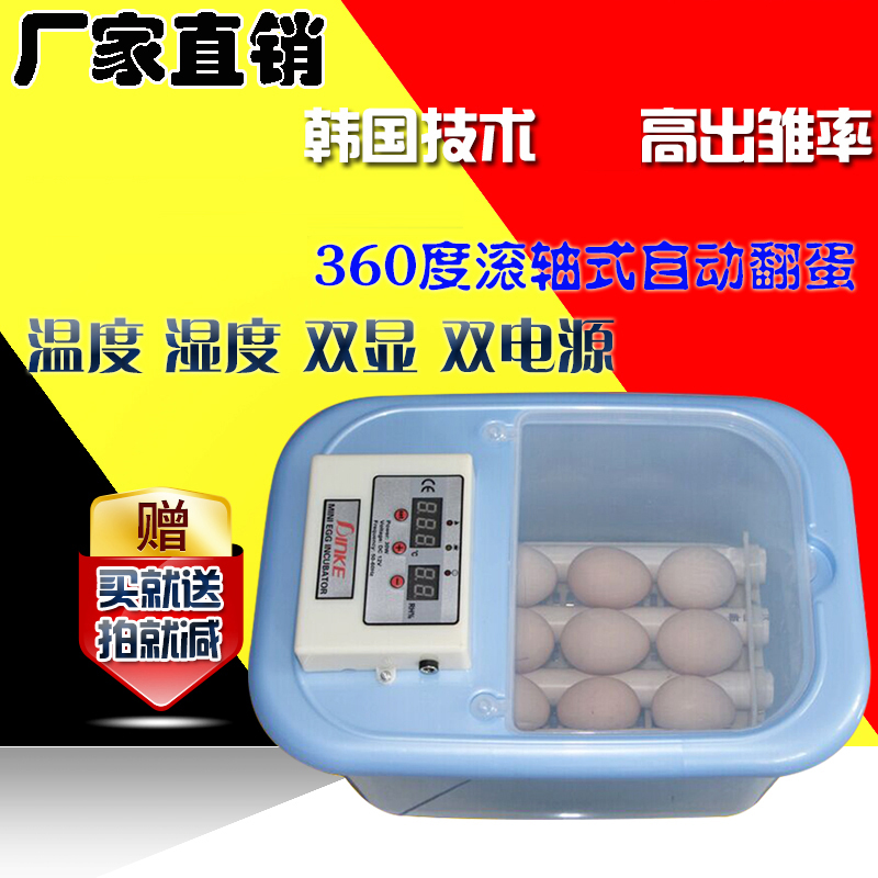 家用全自动小型孵化机孵化器孵蛋机孵蛋器孵化箱设备小鸡鸭鹅鸟蛋