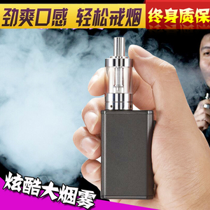 电子烟正品超大烟雾套装迷你盒子蒸汽烟枪可调压男女士戒烟器清肺