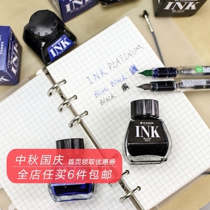 ink墨水400图片