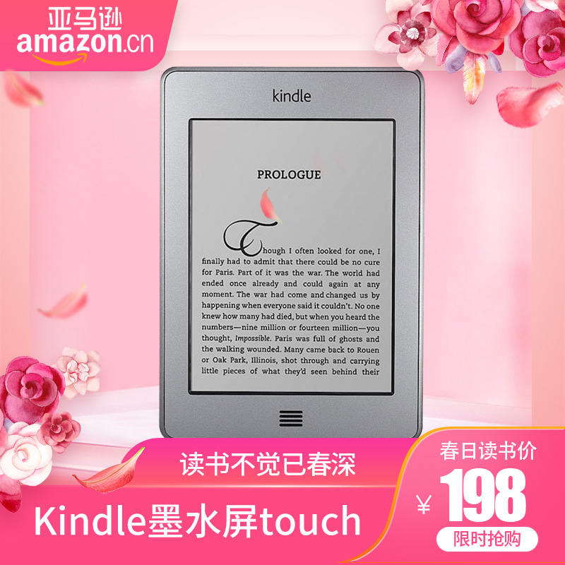 亚马逊new触摸Kindle墨水屏touch电纸书KT电子书阅读器wifi超6kpw