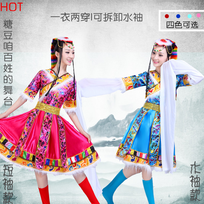 新款藏族舞蹈演出服装女成人水袖少数民族舞台套装广场舞表演服饰