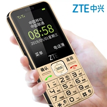 ZTE/中兴 K2 老人机直板大屏大字大声超长待机老年手机男女款移动联通按键老人手机学生备用功能机官方旗舰店