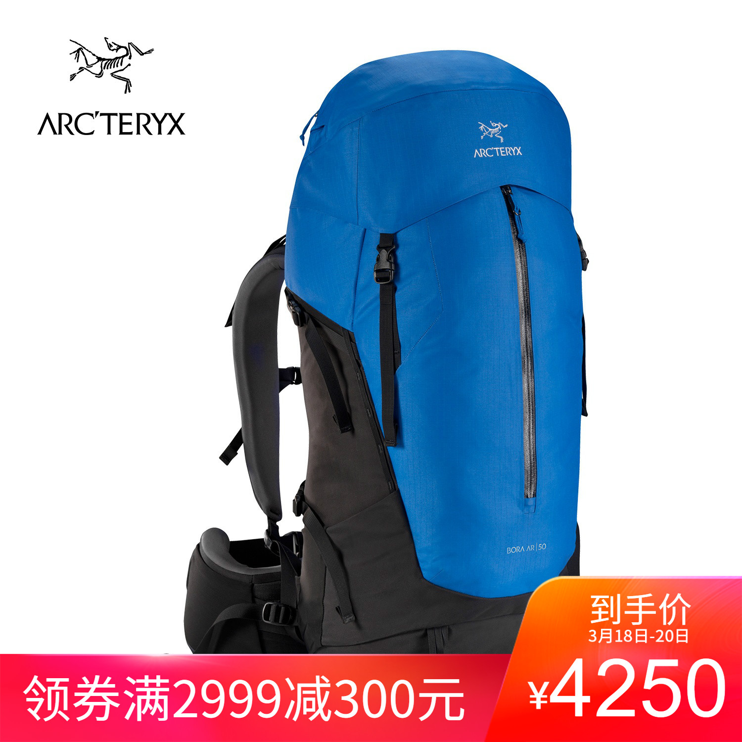 ARCTERYX/始祖鸟男款2-3天徒步登山双肩背包Bora AR 50L 18790