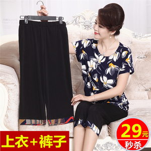 妈妈装夏装套装40-50岁中老年短袖上衣中年女装t恤宽松大码两件套中年女装