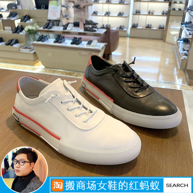 HARSON哈森男鞋2019新款国内专柜正品代购休闲运动小白鞋 MS90711
