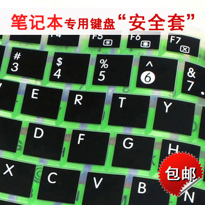 联想Z41-70笔记本键盘膜14英寸i5-5200U电脑配件保护贴 凹凸垫防尘套罩 TPU全透明按键垫屏幕贴纸