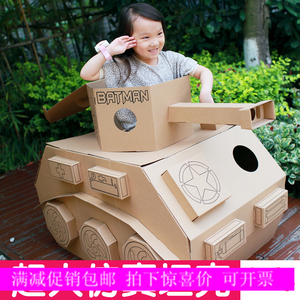 【手工坦克图片】手工坦克图片大全_好便宜网