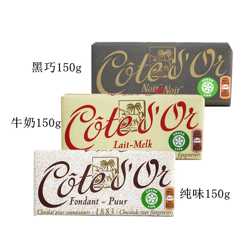 CoteD'or克特多金象巧克力150g黑巧/牛奶/纯味排块装特价2019.7.2