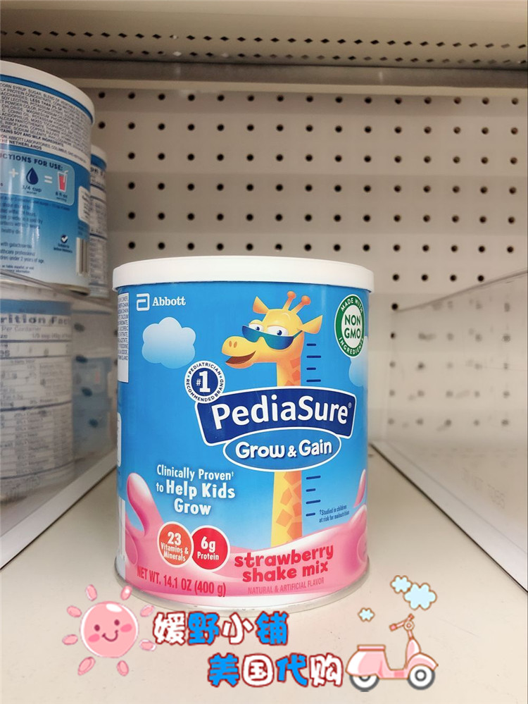 美国直邮 雅培PediaSure小安素儿童强化营养成长奶粉草莓味400g