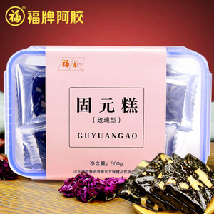 福牌阿胶糕500g福胶玫瑰阿胶固元糕ejiao即食阿胶膏东阿镇固元膏阿胶糕