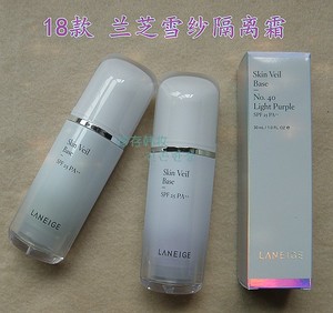 laneige span class=h>兰芝 /span>隔离霜雪纱防晒隔离30ml 40#紫色60