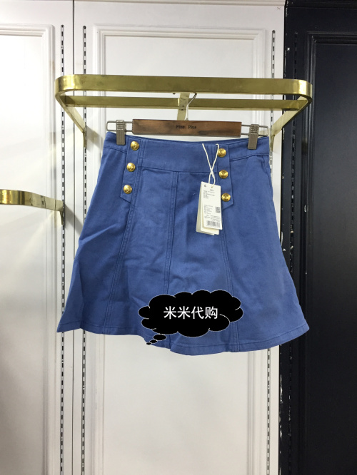 55折FivePlus专柜正品2019年夏半身裙2ZN2070180 4A-299-600蓝色
