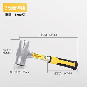 【型号榔头及重量榔头】图片短发及图片型号大不要烫的重量造型女图片