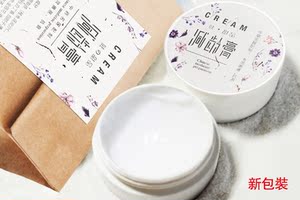 贵妇膏神仙膏水光面霜减龄膏美白补水嫩肤抗皱过敏皮肤修复5瓶590贵妇霜