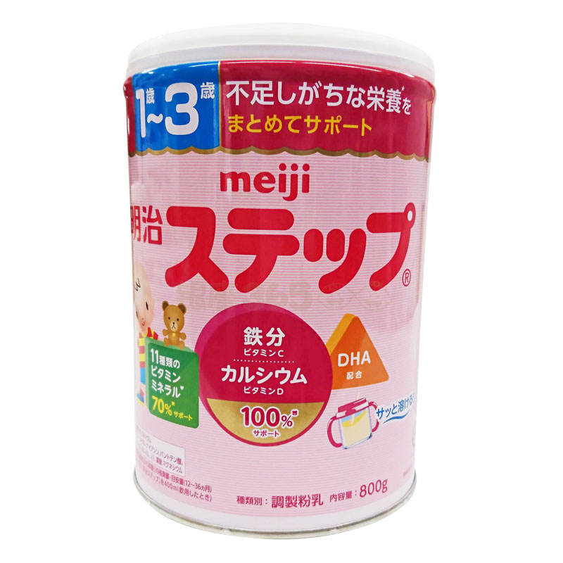 日本本土明治二段2段日本本土版奶粉