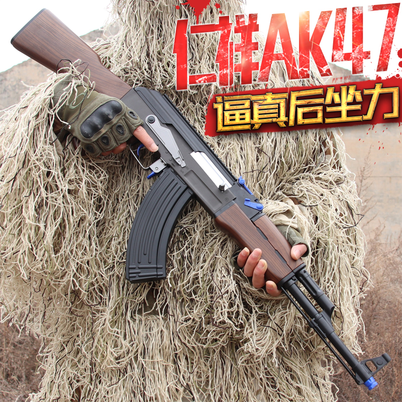 仁祥ak47电动连发下供水弹枪可发射仿真模型绝地吃鸡成人玩具枪AK