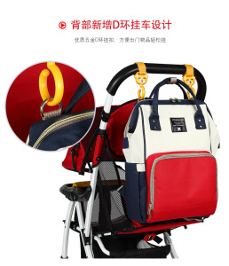 妈咪包多功能加大容量双肩背包时尚妈妈包母婴包孕妇外出手提女包妈咪背包