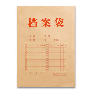 品牌名称: 得力牛皮纸档案袋