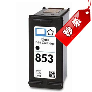 hp851墨盒加墨图解,hp墨盒怎么加墨图解 特价 兼容于惠普 850 851 852 853 854 855 857 858 860 861 墨盒