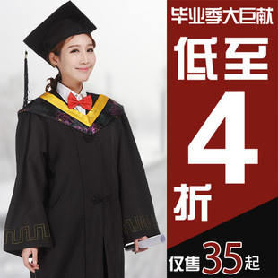 45 已售0件 ￥( 0折) 淘宝 大学学士服大更印字logo绣校徽文科军工