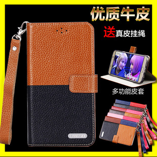 正品朗斯狄 华为GX1手机壳 华为GX1S手机套皮套真皮软 ...