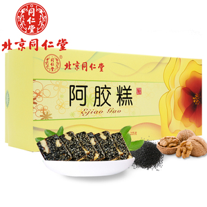 北京同仁堂即食阿胶糕225g礼盒男女滋补阿胶膏固元膏ejiao固元膏