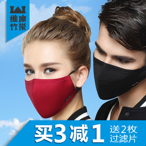 维康pm2.5防雾霾口罩防尘透气男女士防粉尘雾霾春季纯棉防晒口罩口罩