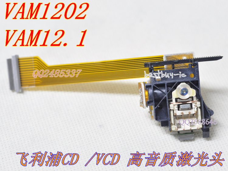 VAM1202/12    CD激光头 可代用VAM1201 CDM12.1