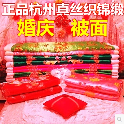 婚庆杭州丝绸被面软缎 绸缎缎子被面结婚七彩织锦缎被面 花样可选