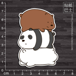 we bare bears咱们裸熊三只熊 呆萌卡通行李箱贴纸笔记本贴纸z161