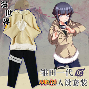 火影忍者