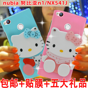 【NX541J】_NX541J价格图片_NX541J品牌官