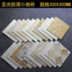 耐磨瓷砖防滑仿古砖300x300mm亚光地砖卫生间小阳台厨房小地砖