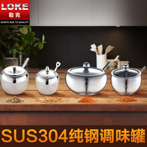 304不锈钢调料盒套装调味瓶罐盐罐调料瓶罐厨房用品用具