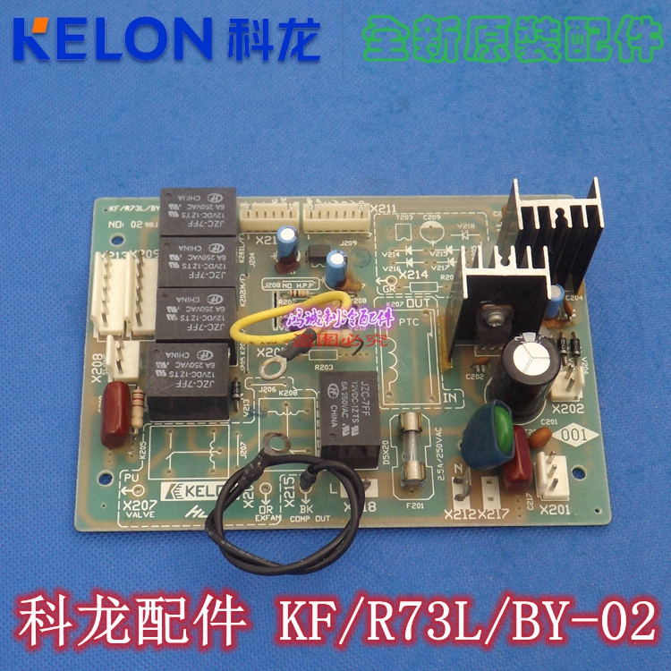 原装科龙 海信华宝柜机3匹空调电源控制板KF-R73L/BY-02