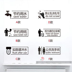 class=h>文明 /span> span class=h>标语 /span>标识节约用水厕所卫生