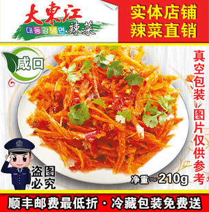 大东江冷面品牌直营明太鱼丝辣菜东北鸡西特色私房熟食即食凉拌菜