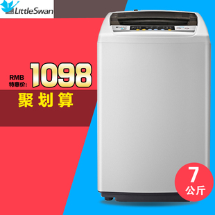 小天鹅什么牌子好,小天鹅哪里有卖?-第3页