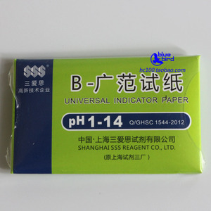 广泛试纸ph1-14 ph试纸 一本80片纸 三爱思正品