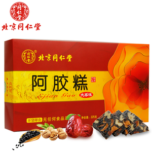 北京同仁堂阿胶糕大枣味礼盒装225g男女滋补阿胶固元膏即食ejiao固元膏