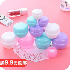旅行便携式化妆品分装瓶乳液瓶面霜分装盒塑料空瓶子试用装小样瓶化妆品分装盒