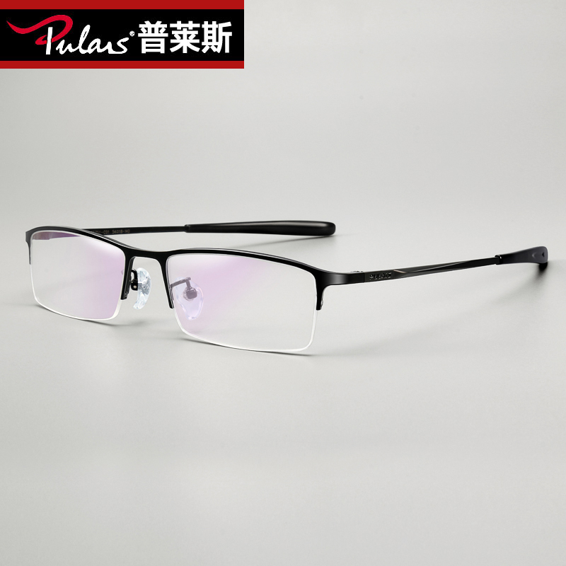 普莱斯眼镜框男 高档纯钛眼镜半框男 商务休闲近视眼镜架男751