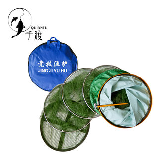 鱼护