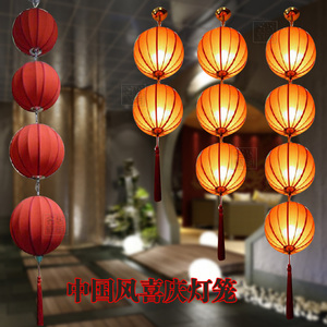 新中式吊灯布艺大红灯笼圆形串古典宫灯过道玄关餐厅茶楼仿古灯具