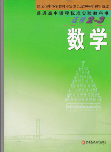 (苏教版化学选修2)4.3《复合材料的制造》同步练习(含