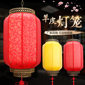 新款户外防水中式彩色印字仿古羊皮灯笼广告装饰开业阳台吊灯定做广告灯笼