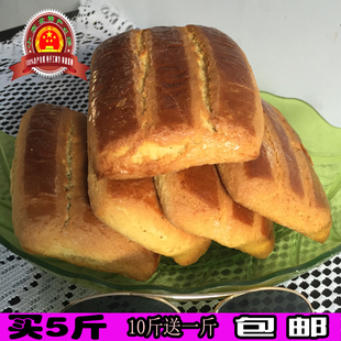 东北糕点 大饼干 鸡蛋酥皮饼干 东北大饼干 老式饼干500g*3袋包邮