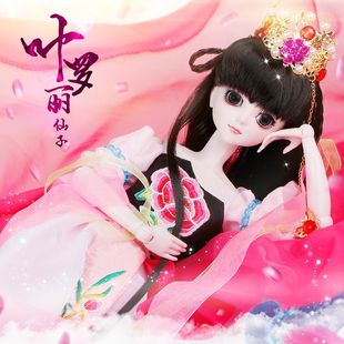 热卖夜萝莉精灵梦小叶罗丽仙子娃娃50厘米4分娃童话爱丽丝女孩玩图片